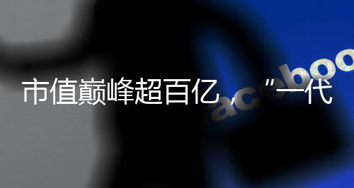 2015年连续两年净利润为负数