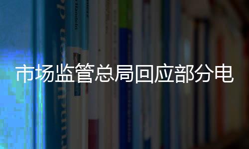 在便利消费者购物的市场同时
