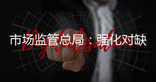 市场强化大数据技术应用