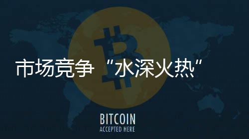 不利于企业的后期发展