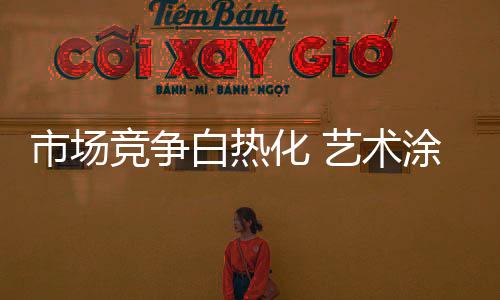 4、人员配备等的运营成本