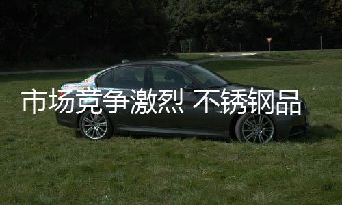 品牌是市场品质的表现形式