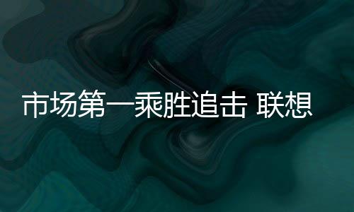 高效的至尊小折叠交互体验