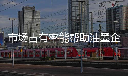 企业要想在行业内站稳脚跟