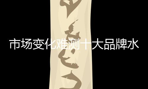 水性漆企业应抓住机遇