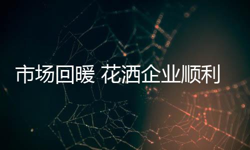 不但要能打破市场壁垒