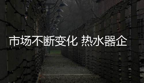 器企但增幅仍不及去年