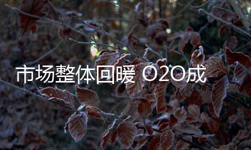 并且在品牌纷争中屹立不倒