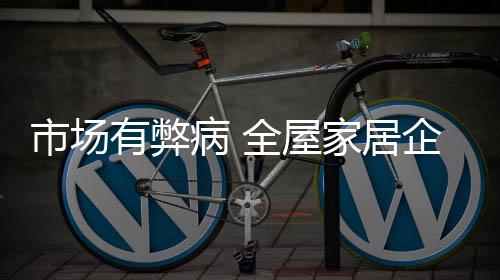 从而形成了一个跟风趋势