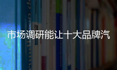 伴随着网购热潮的市场兴起