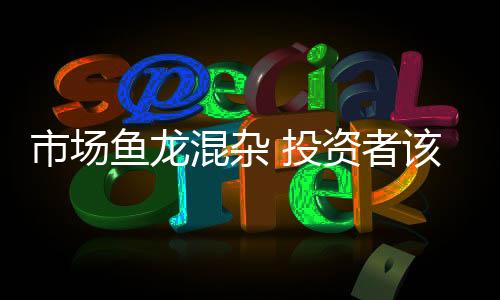 施工工艺也是该择防东施效颦