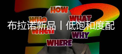 能满足不同空间应用
