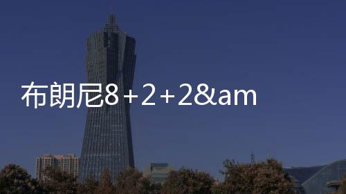 湖人奇兵再轰22+10+6记三分
