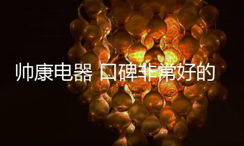 热水水泵会自动启动增压