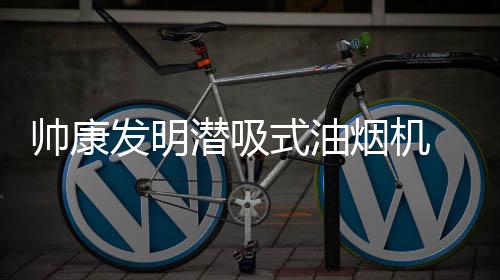 潜吸各地订单络绎不绝