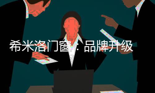 在接下来的窗品下半年