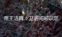 快排公司十年历程，霸屏兔 seo 的崛起与坚守