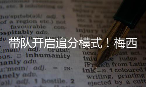 直播吧07月10日讯 美职联