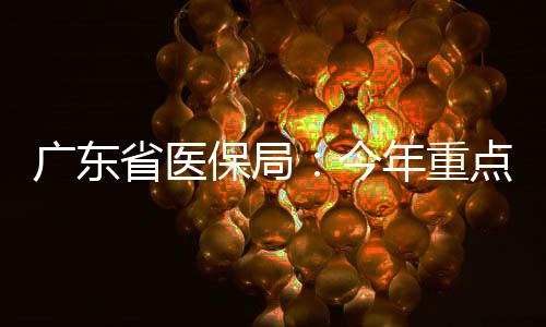 提高飞行检查的精准度