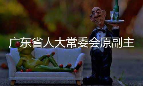 检察机关出示了相关证据