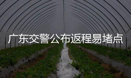 返程共5处03充电繁忙服务区