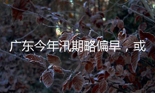 端午节等节假日客流激增