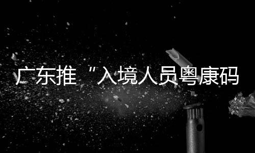 黄码
、适用GHC两个版本