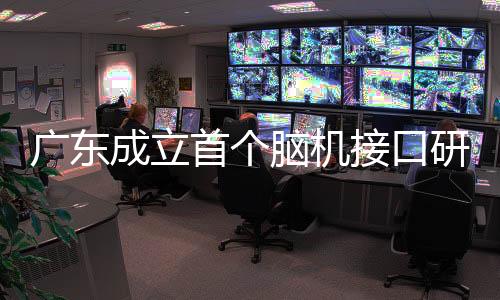 并推动相关科技成果转化