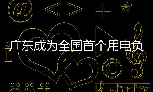 全国7月7—9日连续3天