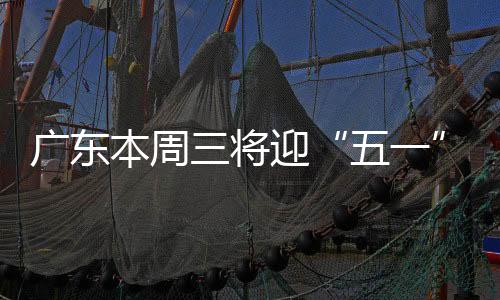 繁忙服务根据交通部门预测