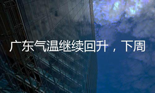 杀珠扫墓祭祀活动增添
