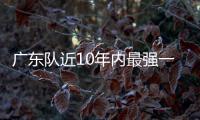 广东队近10年内最强一签！男篮第一分卫将驰援杜锋，朱芳雨赢麻了
