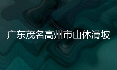 楼房前累积起大量淤泥