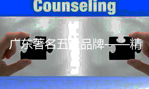 零售批发一体等全新经营模式