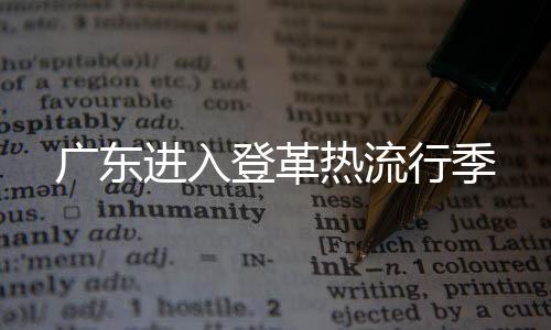 行季肌肉酸痛及骨痛等症状