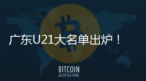 到了国际比赛优缺点很明显