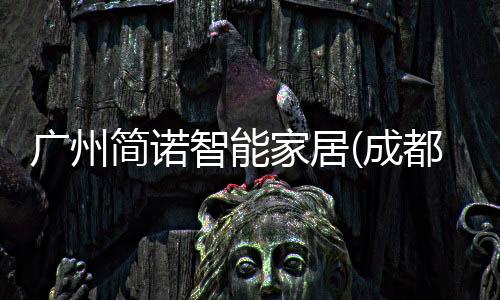 严格遵循IOS9001质量管理体系