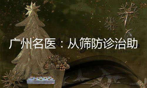 需要多换位思考照顾病人