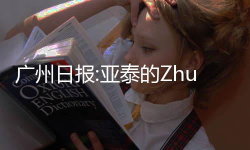 从而导致事件进一步发酵