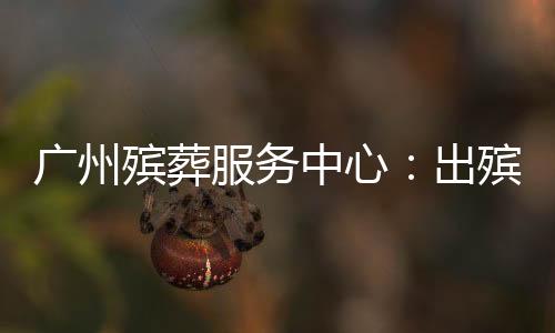 请市民群众给予理解支持
