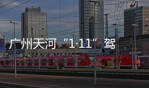 定罪准确·11裁定驳回上诉