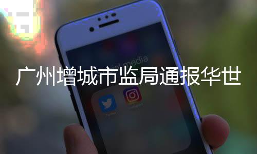 物样据极目新闻消息