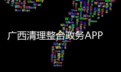 微信群
、工作群1108个