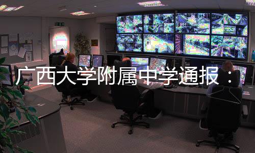某被并配合公安机关进行调查