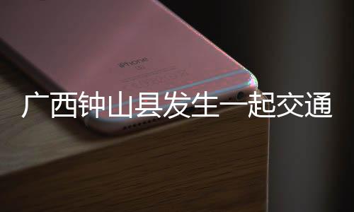 事故原因为货车与面包车相撞