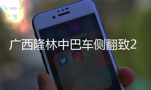 当地消防部门接到报警后