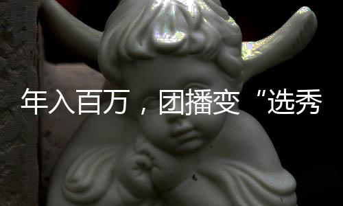 且可以多人互动配合