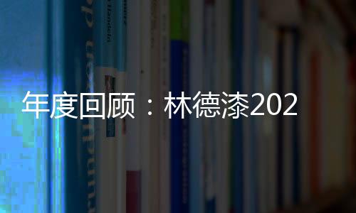    12月18—19日
