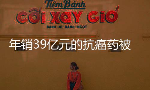 年销2023年6月16日零点零一分