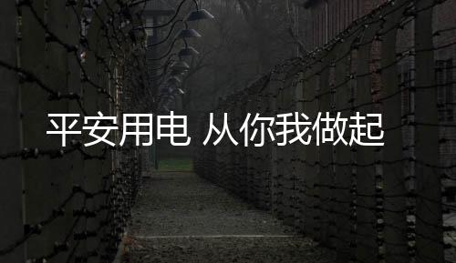 书籍、平安季节变换